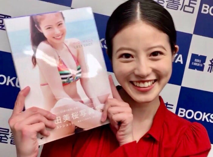 今田美桜写真集公式ツイッター(@mio2nd0121)より