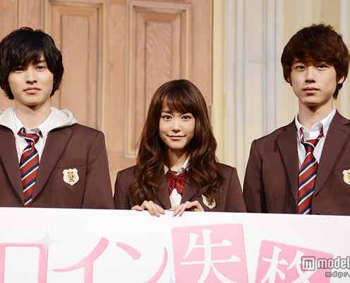桐谷美玲、ミニスカ制服姿は「ぎりアウトかな?」 山崎賢人&坂口健太郎は絶賛「ものすごくキュート」