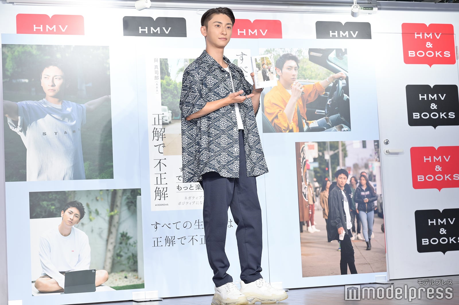 與真司郎（C）モデルプレス