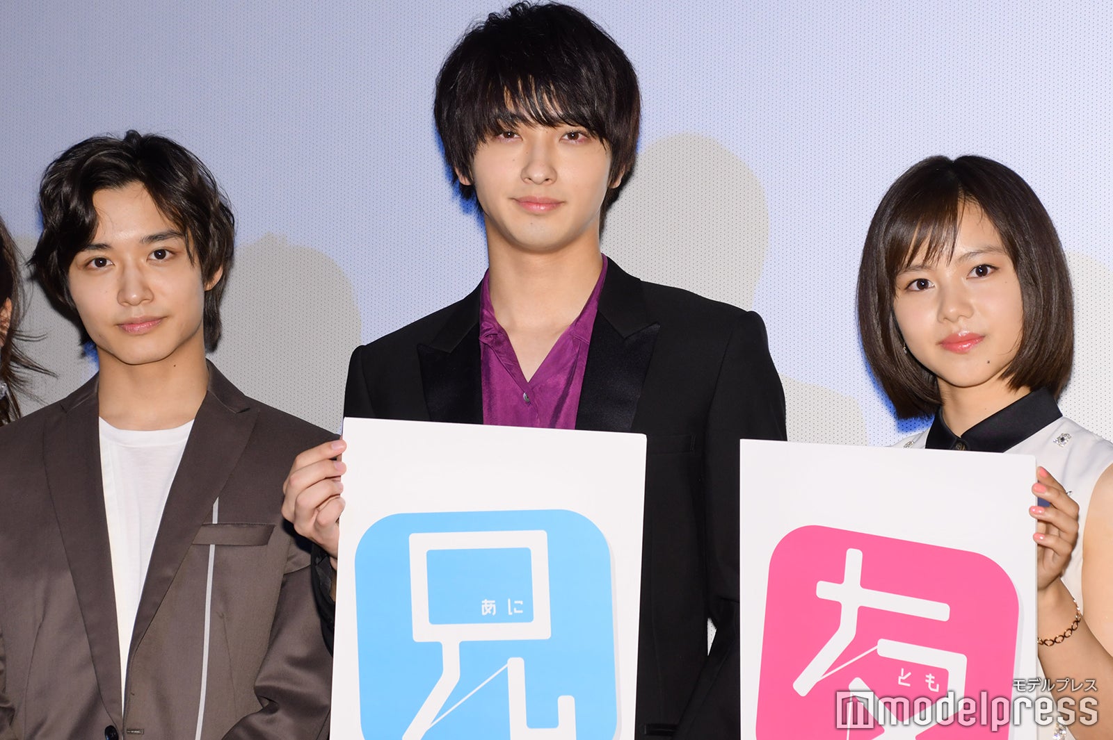松岡広大、横浜流星、松風理咲 （C）モデルプレス