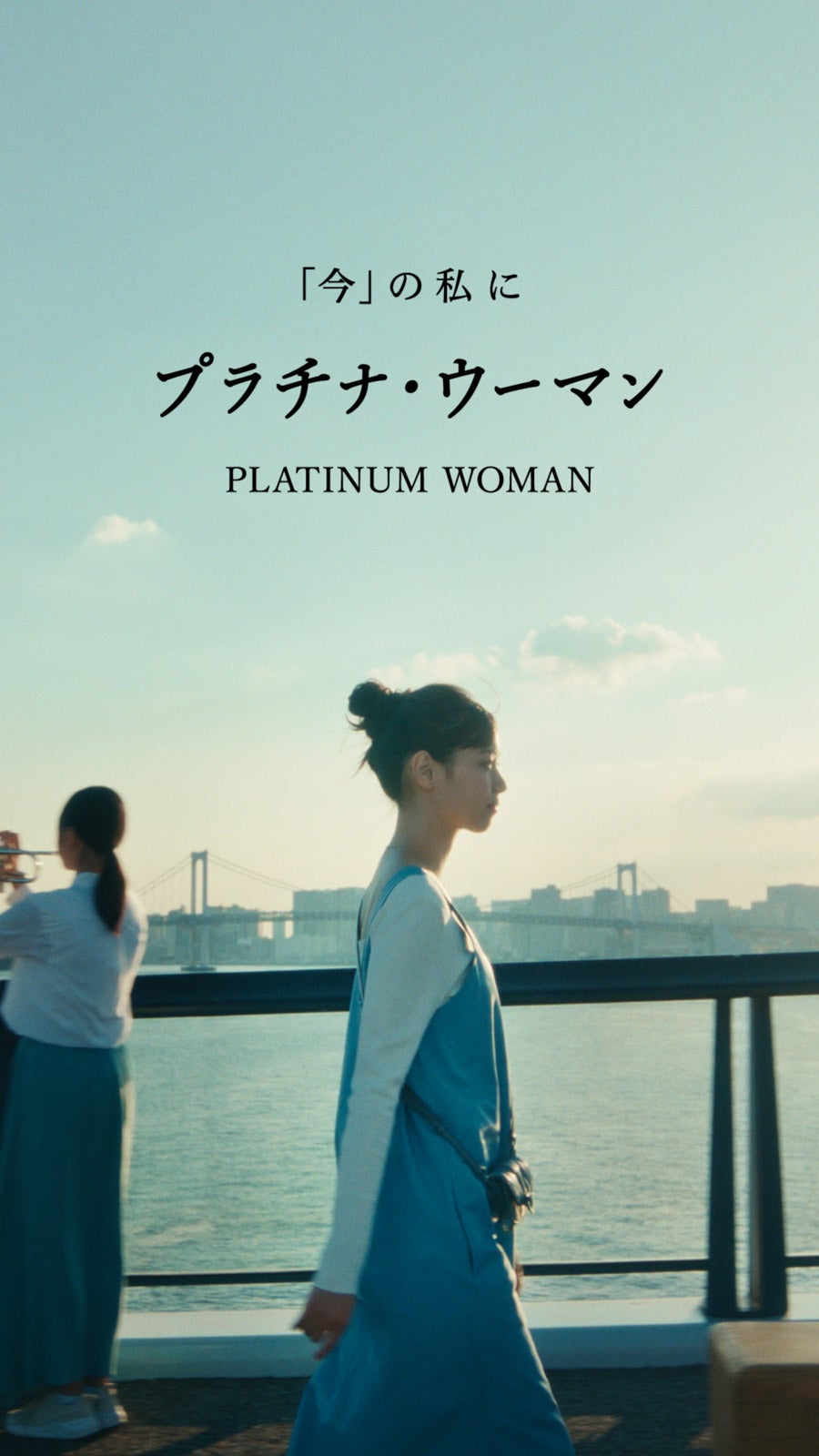 西野七瀬／オリジナルムービーより（提供写真）