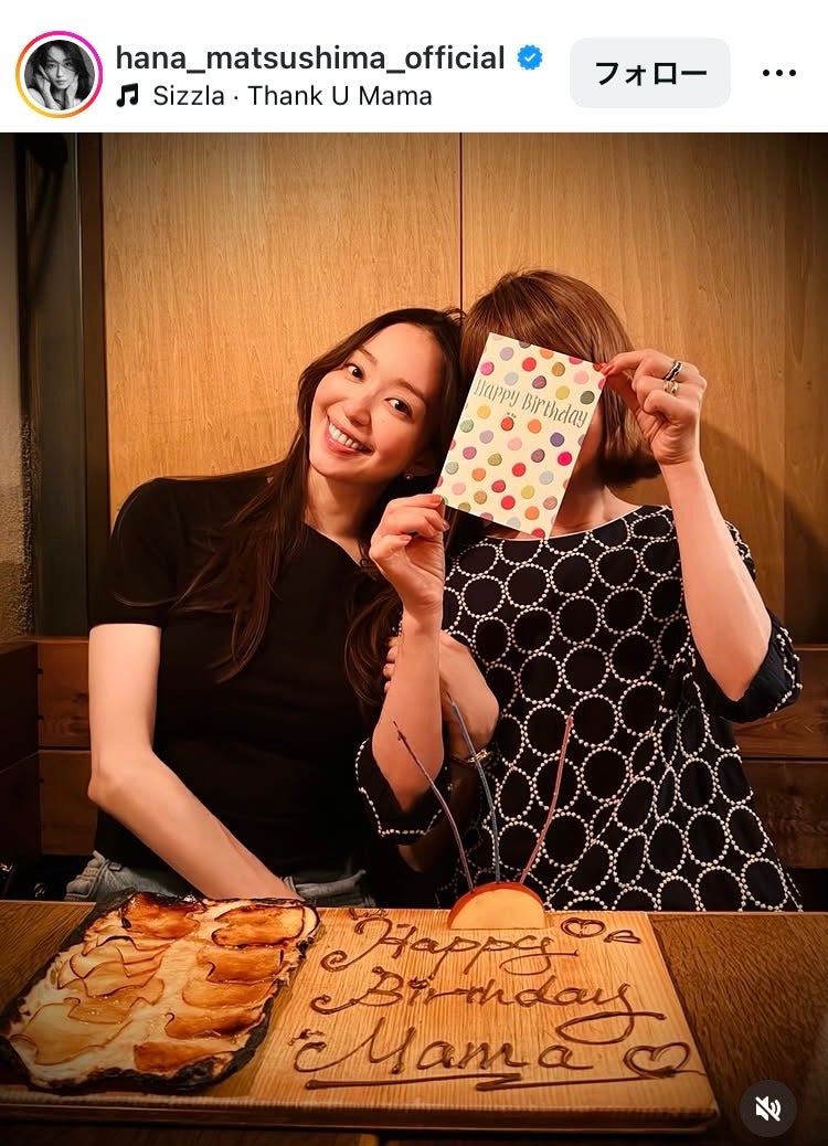 松島花Instagramより