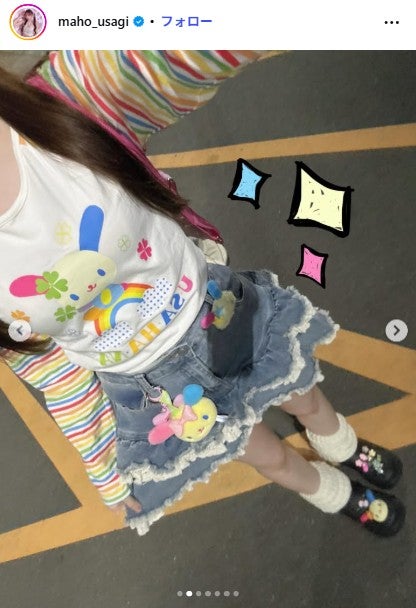 大盛真歩Instagramより