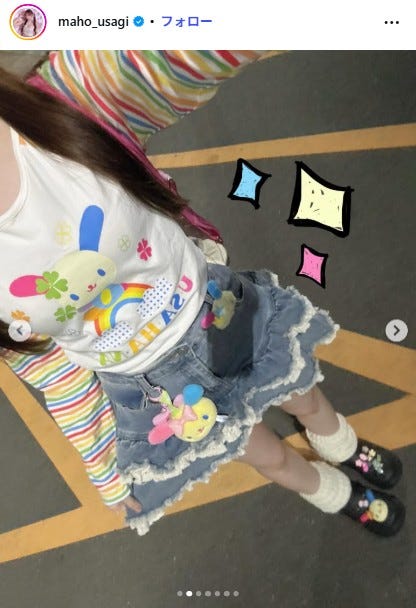 大盛真歩Instagramより