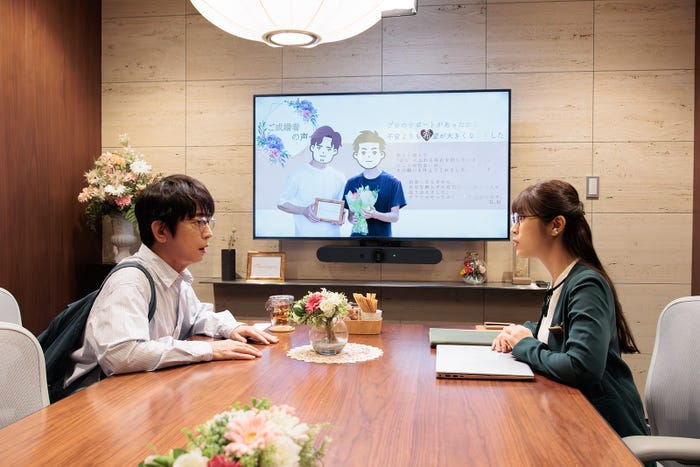 及川光彦、渋谷凪咲「ぼくたちん家」第1話(C)日本テレビ