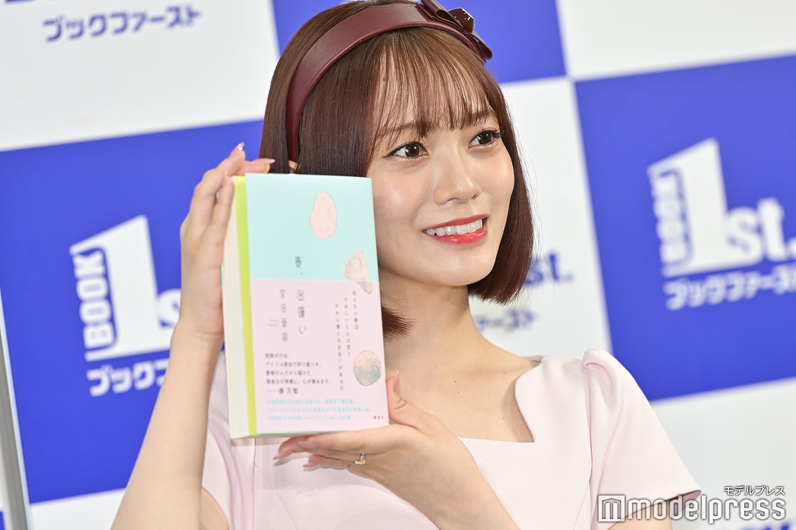 宮田愛萌（C）モデルプレス