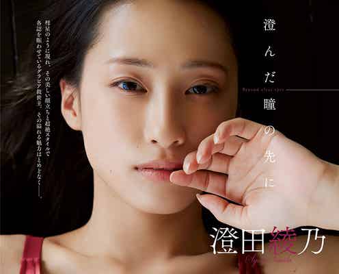 澄田綾乃、美バスト輝く真紅の水着姿披露