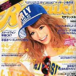 「Ranzuki」6月号（ぶんか社、2011年4月23日発売）表紙：鈴木あや