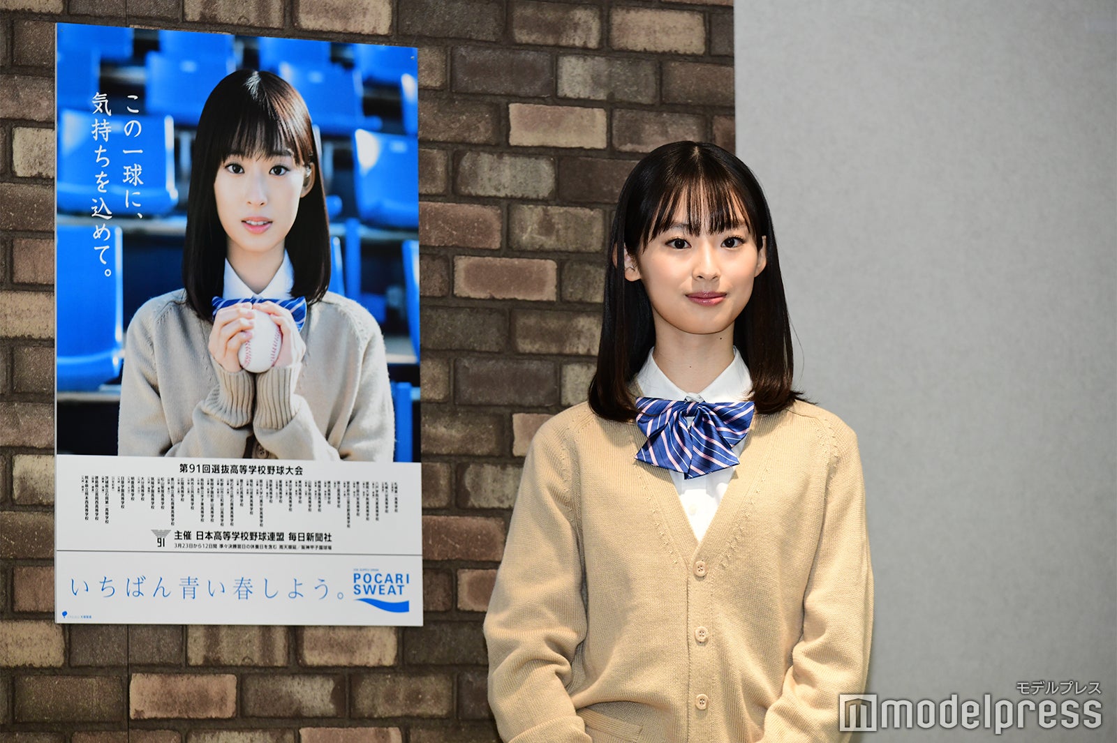 井本彩花（C）モデルプレス