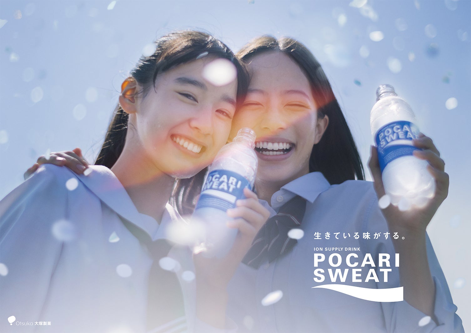 （左から）椿、池端杏慈（提供写真）