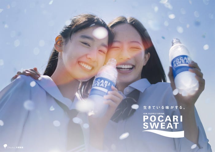 (左から)椿、池端杏慈(提供写真)