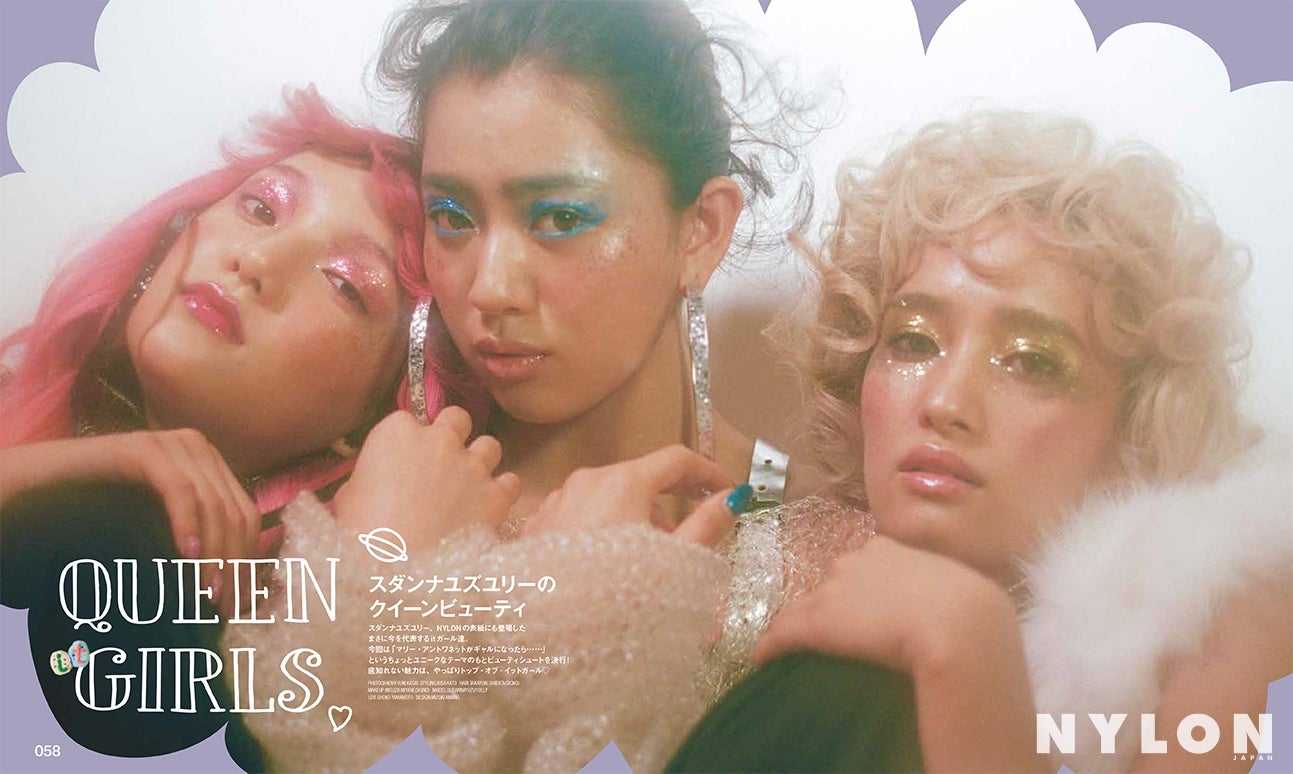 スダンナユズユリー、“ギャル版マリー・アントワネット”で圧倒的な存在感放つ！