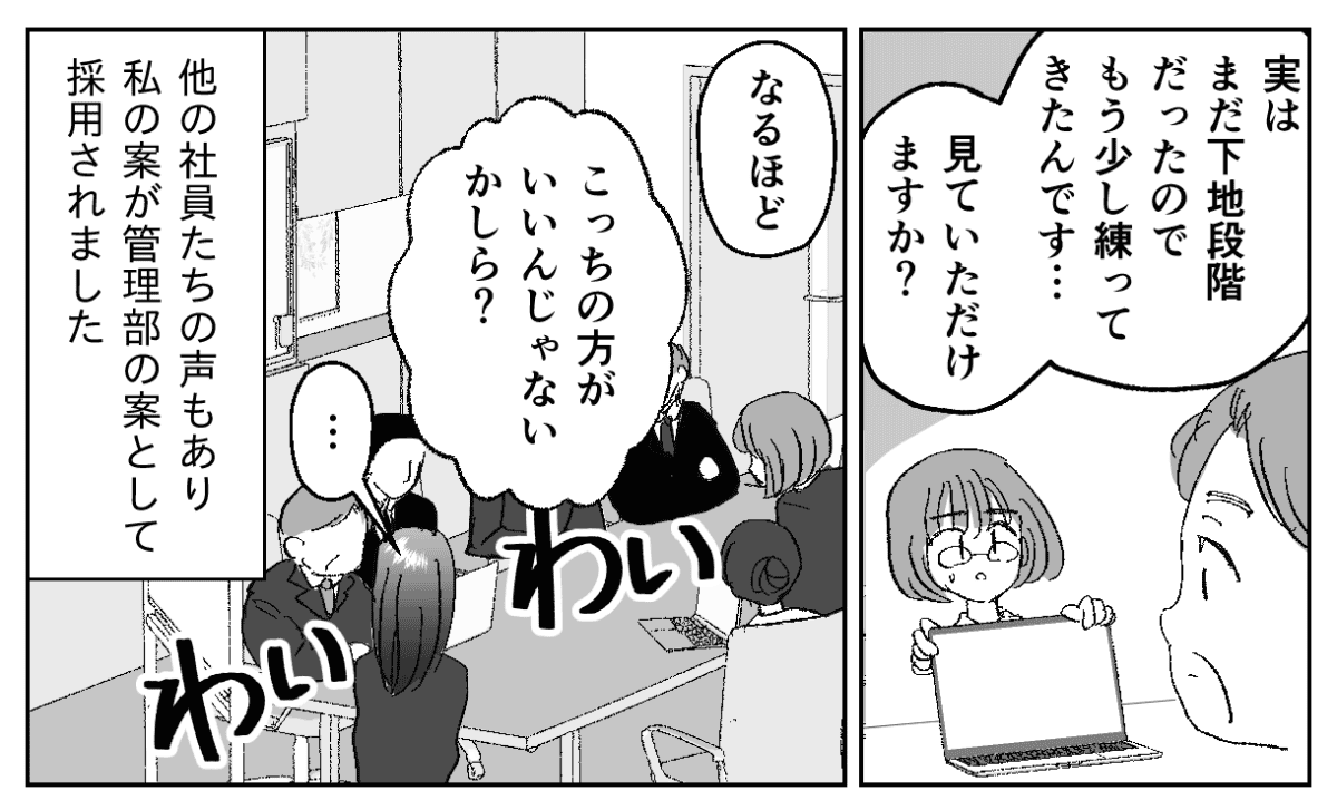 6−1−2