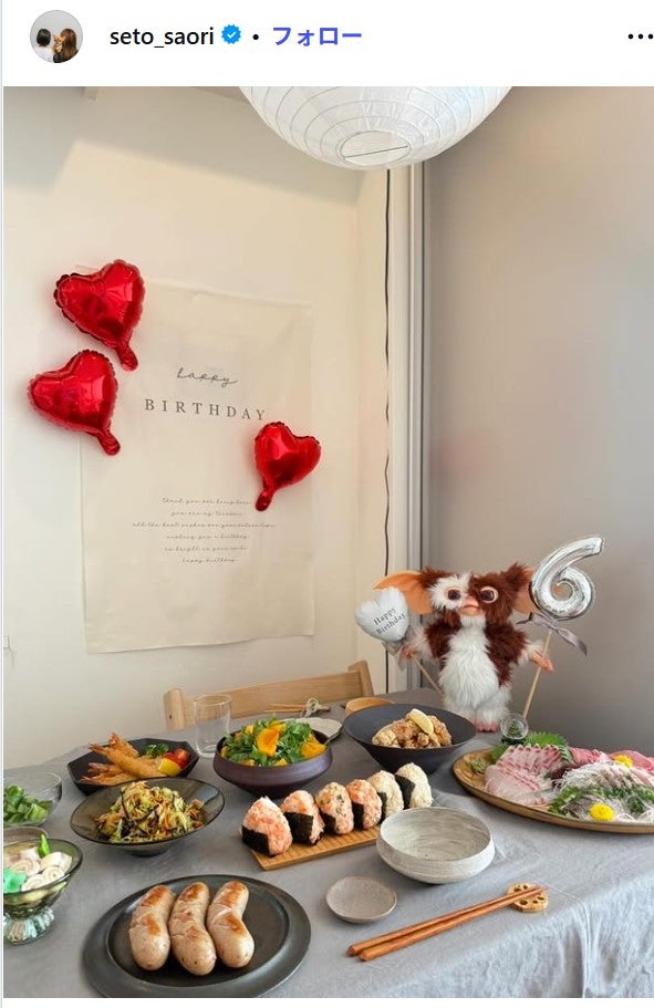 瀬戸サオリInstagramより
