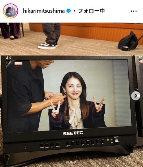 満島ひかりInstagramより