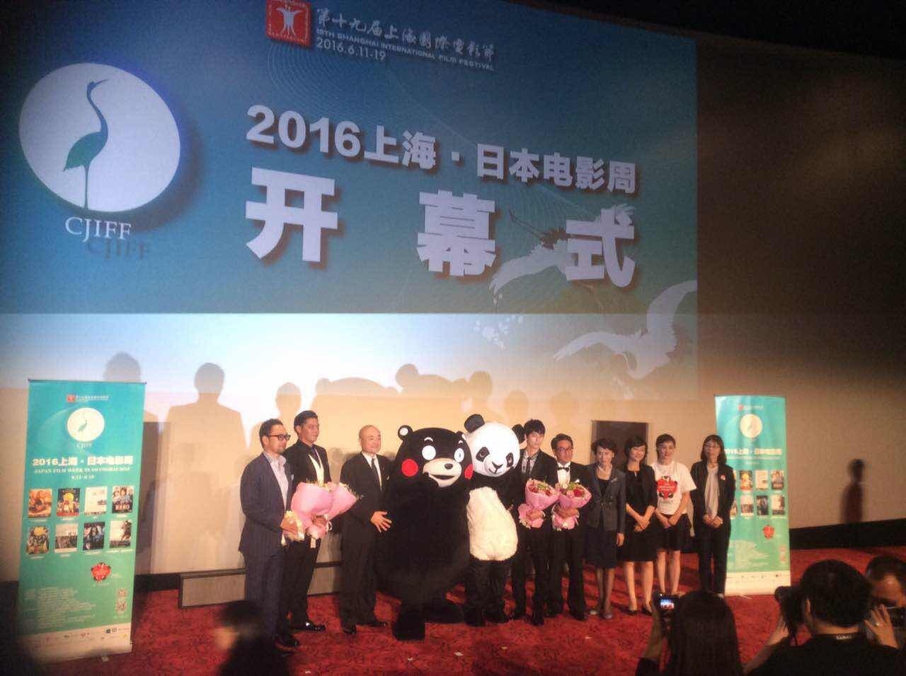 上海国際映画祭