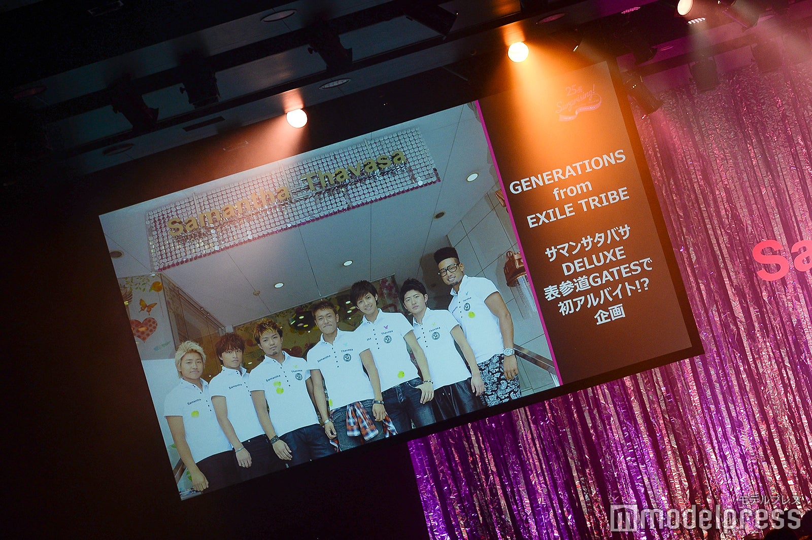 イベントの様子（C）モデルプレス