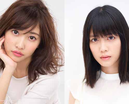 佐野ひなこ・松田るかも登場 新川優愛主演ドラマ「星屑リベンジャーズ」新キャスト発表
