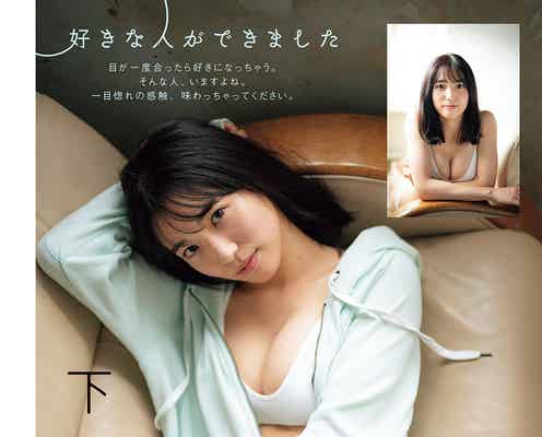 AKB48下尾みう、美谷間ちらり オフ感あふれるショットに一目惚れ