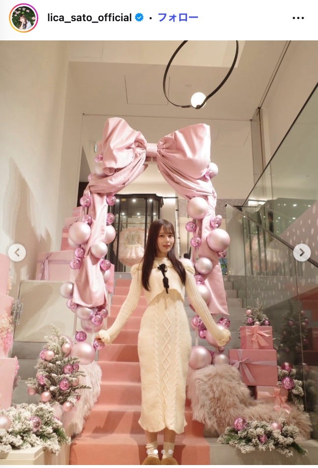 佐藤璃果Instagramより