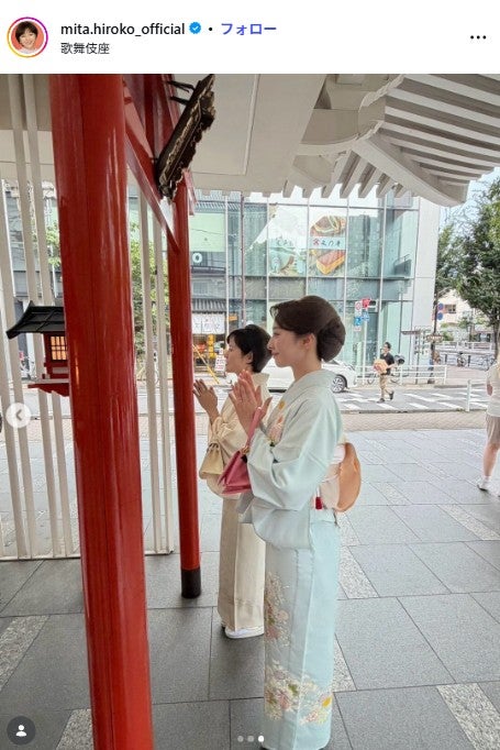 三田寛子Instagramより