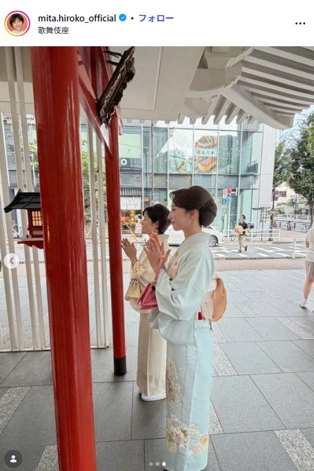 三田寛子Instagramより