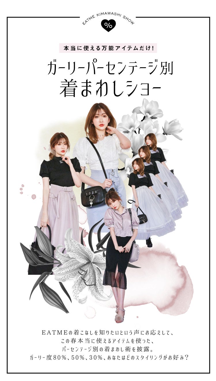 吉田朱里（提供写真）