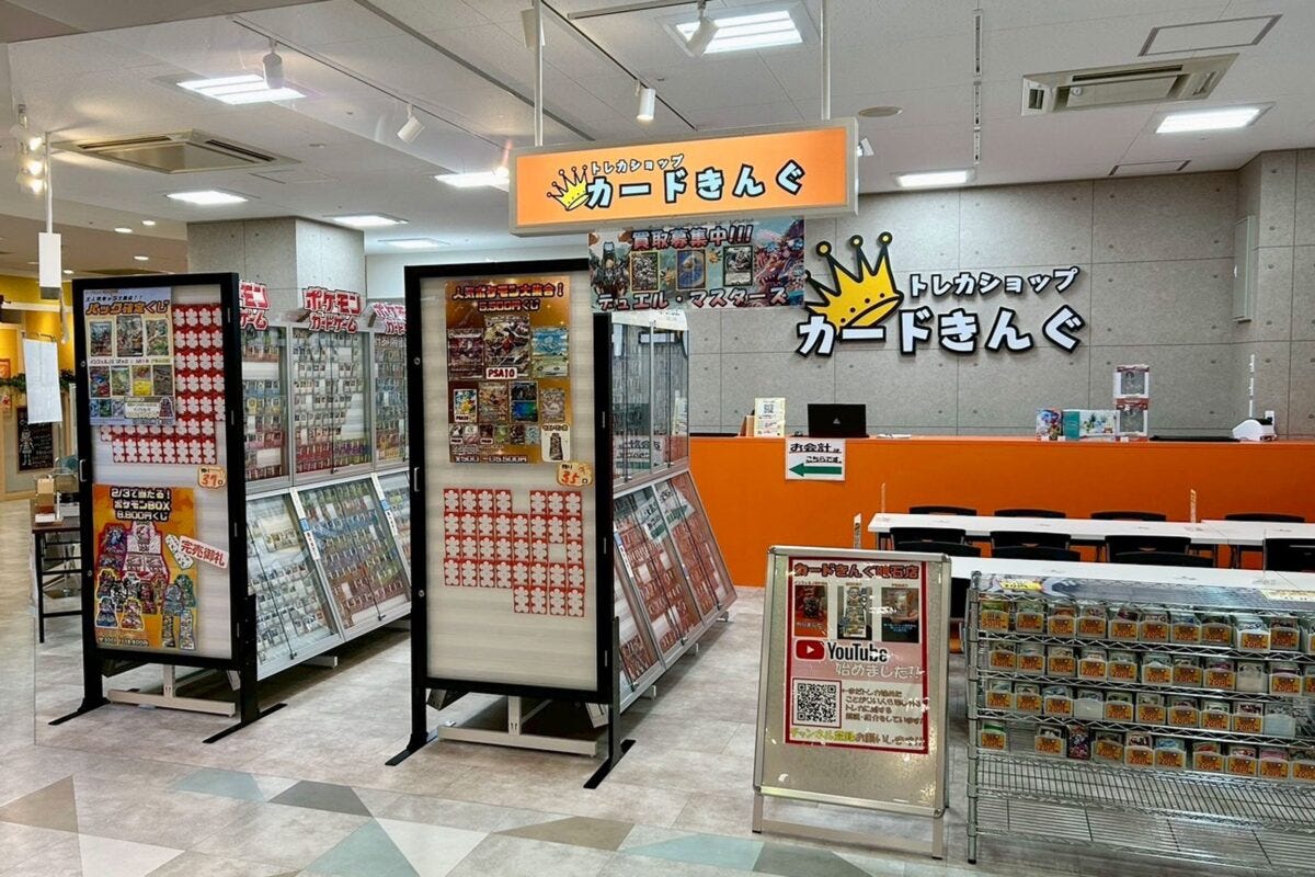 トレカショップ