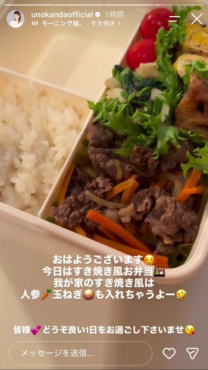 神田うのInstagramストーリーズより