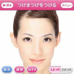 好きなまつげを選んで…