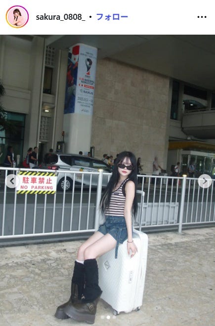 さくらInstagramより
