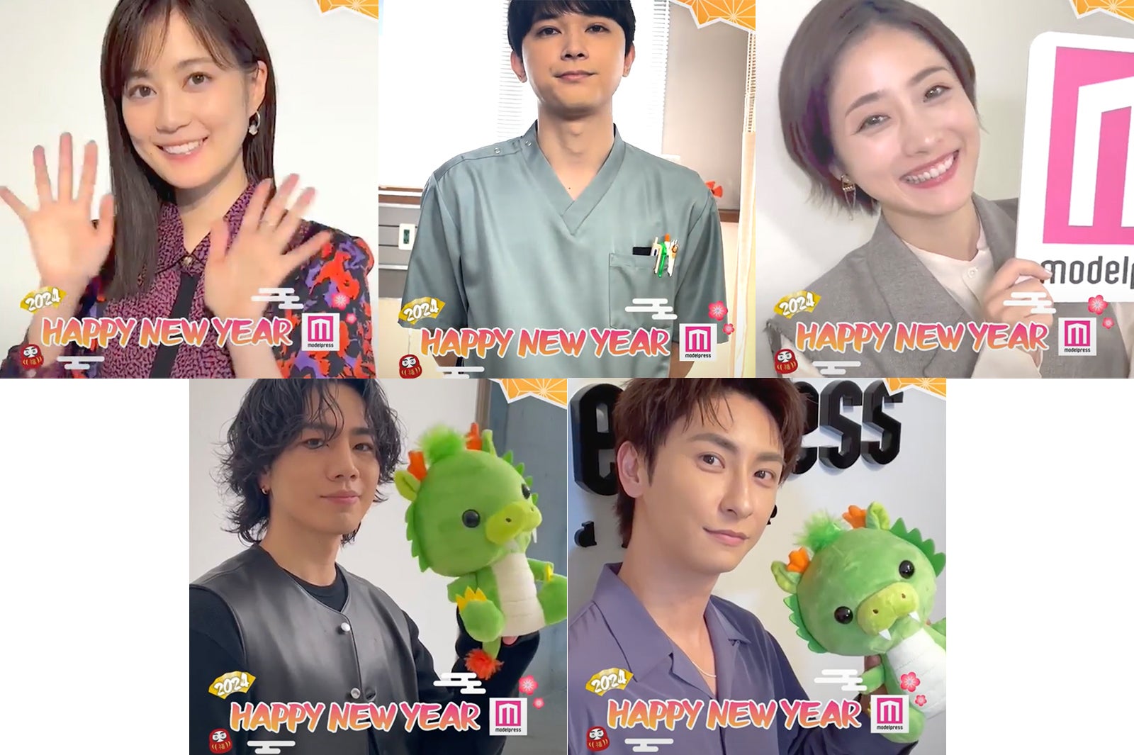 ＜モデルプレスあけおめ動画1＞吉沢亮、石原さとみ、生田絵梨花、OMI、與真司郎から新年のメッセージ