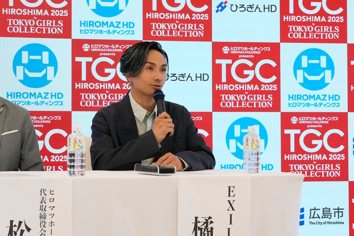 橘ケンチ(C)ヒロマツホールディングス presents TGC 広島 2025 記者発表会