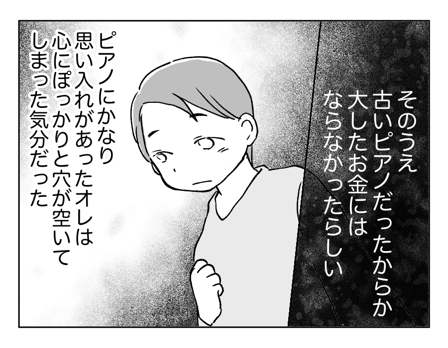 6話_4