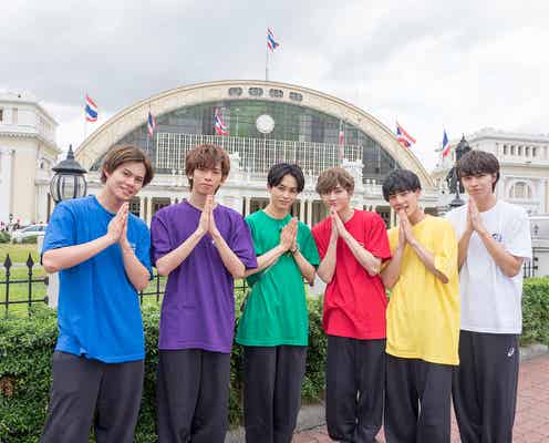 超特急、メンバー全員でタイ満喫 「食べ鉄の旅」続編放送開始