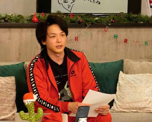 中村倫也、オンラインイベント中に体力測定 スタッフが合否判定も