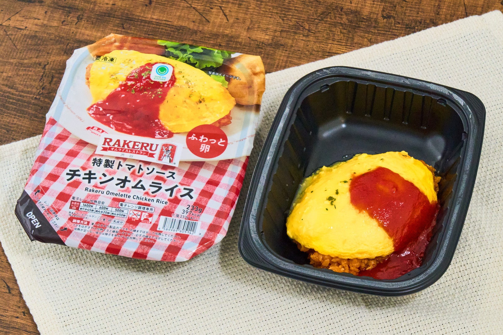 ファミマの冷凍オムライスが進化！名店「ラケル」監修、卵の厚みが1.8倍超＆具材も本格的な味わい