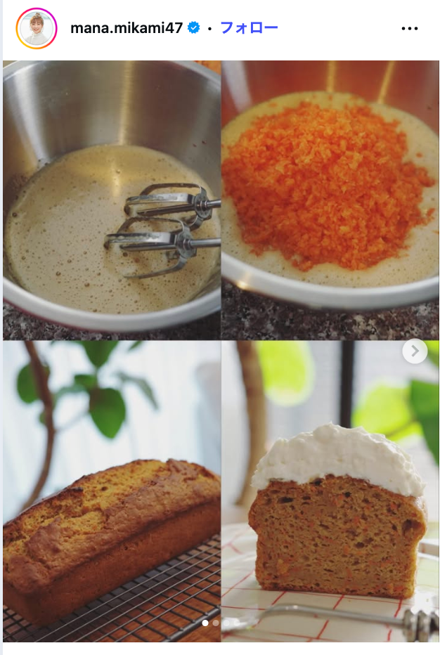 三上真奈アナInstagramより