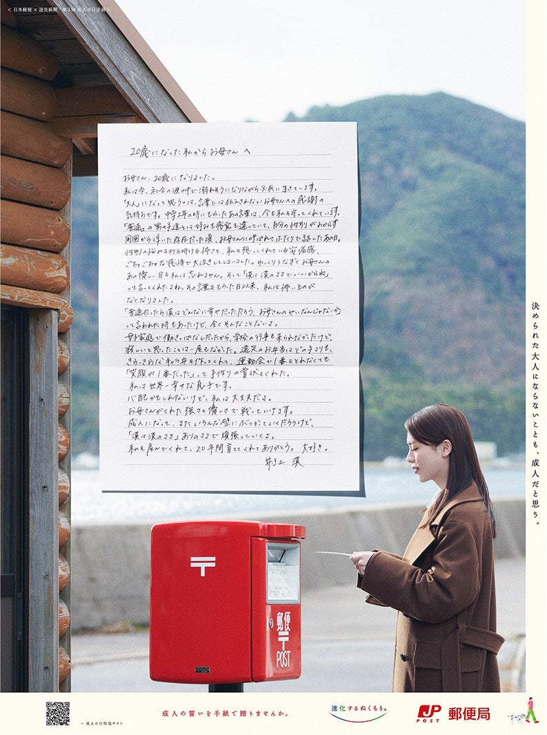 井手上漠（提供写真）