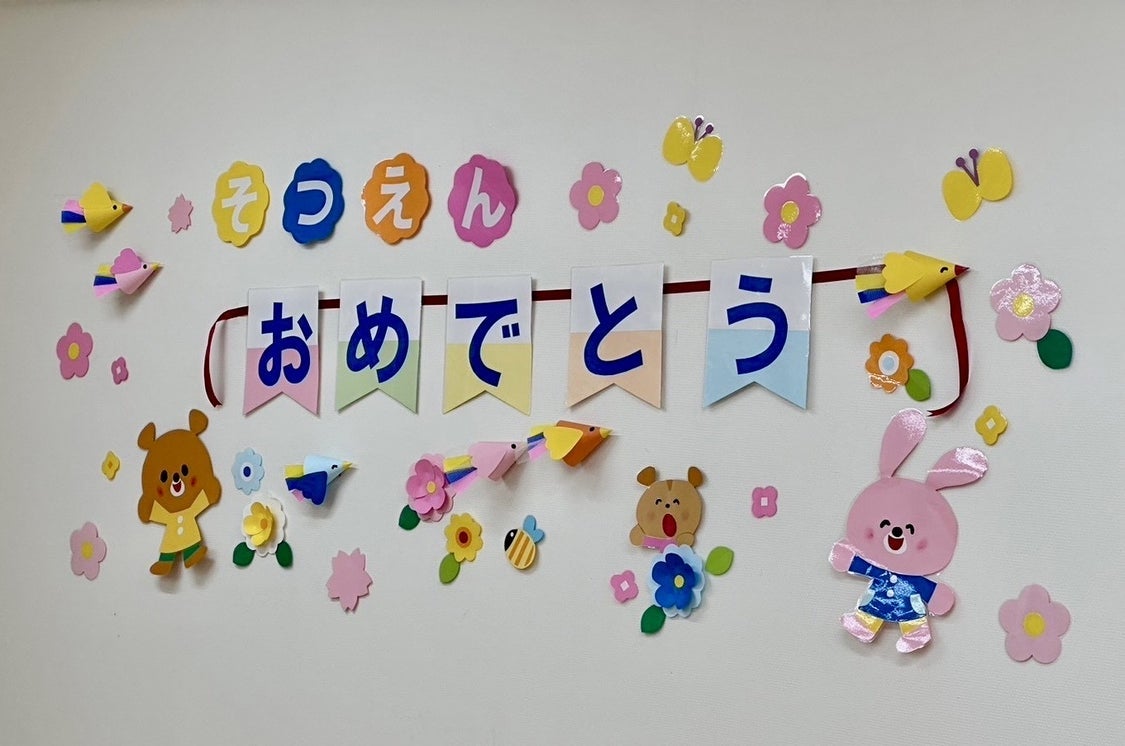 丸岡いずみオフィシャルブログより