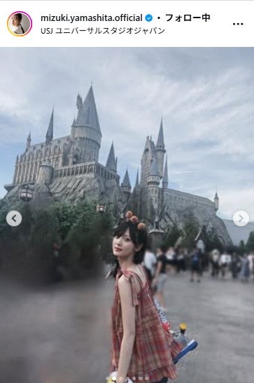 山下美月Instagramより