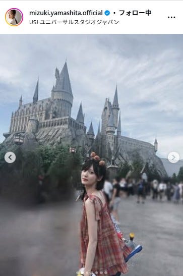 山下美月Instagramより