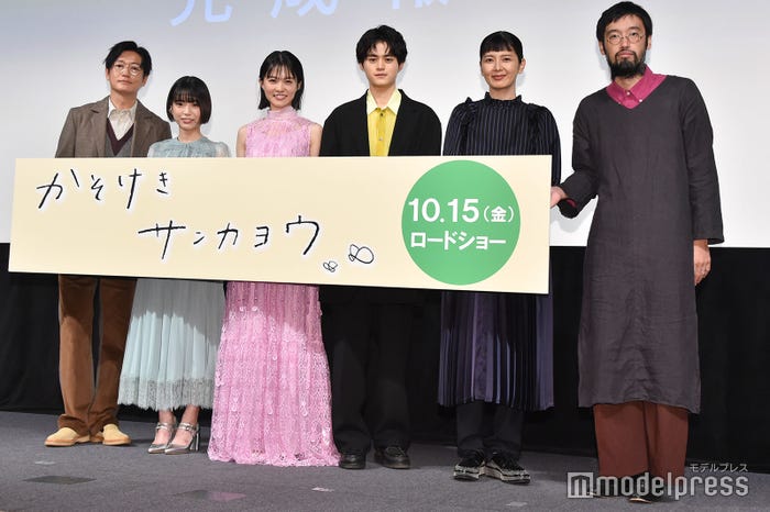 井浦新、中井友望、志田彩良、鈴鹿央士、菊池亜希子、今泉力哉監督 (C)モデルプレス