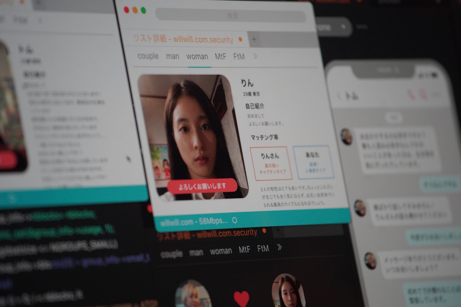 土屋太鳳（C）2024『マッチング』製作委員会
