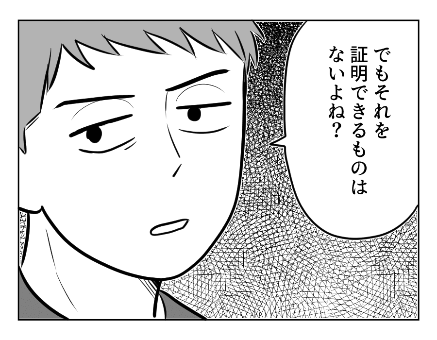8_2