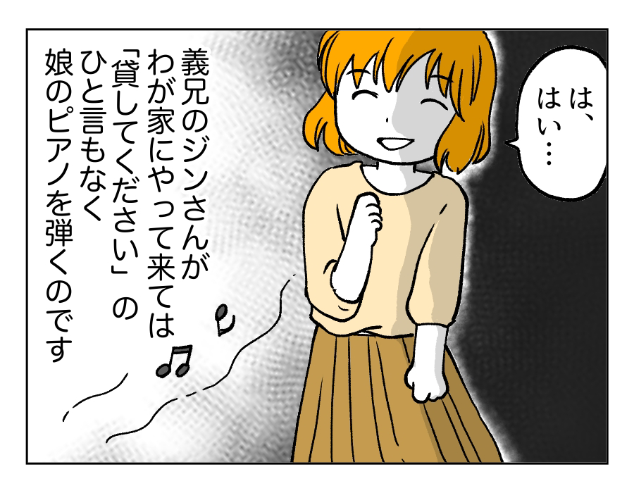 1話_4