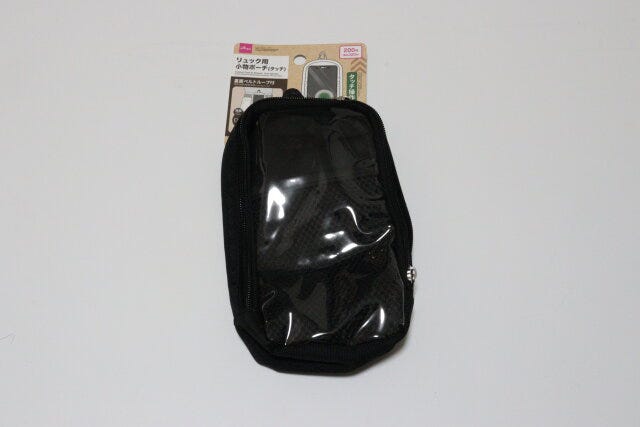 リュック用小物ポーチ(タッチ) パッケージ リュック用小物ポーチ(タッチ) パッケージ