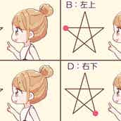 心理テスト 同じ学校なら誰が好き 答えで恋に落ちやすい血液型が分かる モデルプレス 心理テスト 同じ学校なら誰が好き 答えで恋に落ちやすい血液型が分かる モデルプレス