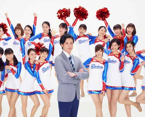 土屋太鳳主演「チア☆ダン」足立佳奈・堀田真由ら部員キャスト追加発表 オダギリジョーは先生役