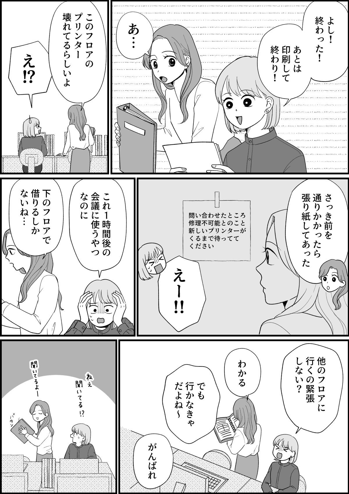【修正版】1_1